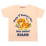 Mother’s day baby girl outfit