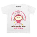 My First Baby Girl Eid Clothes