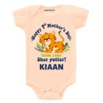 Mother’s day baby girl outfit