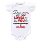 dear mom no one loves you like you do baby outfit