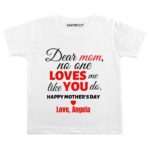 dear mom no one loves you like you do baby outfit