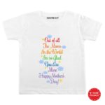 best mom in the world happy mothers day onesie and tees