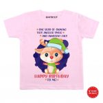 my first birthday t shirt