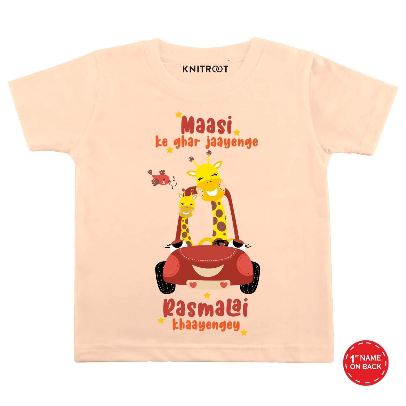 Maasi ke Ghar Baby wear