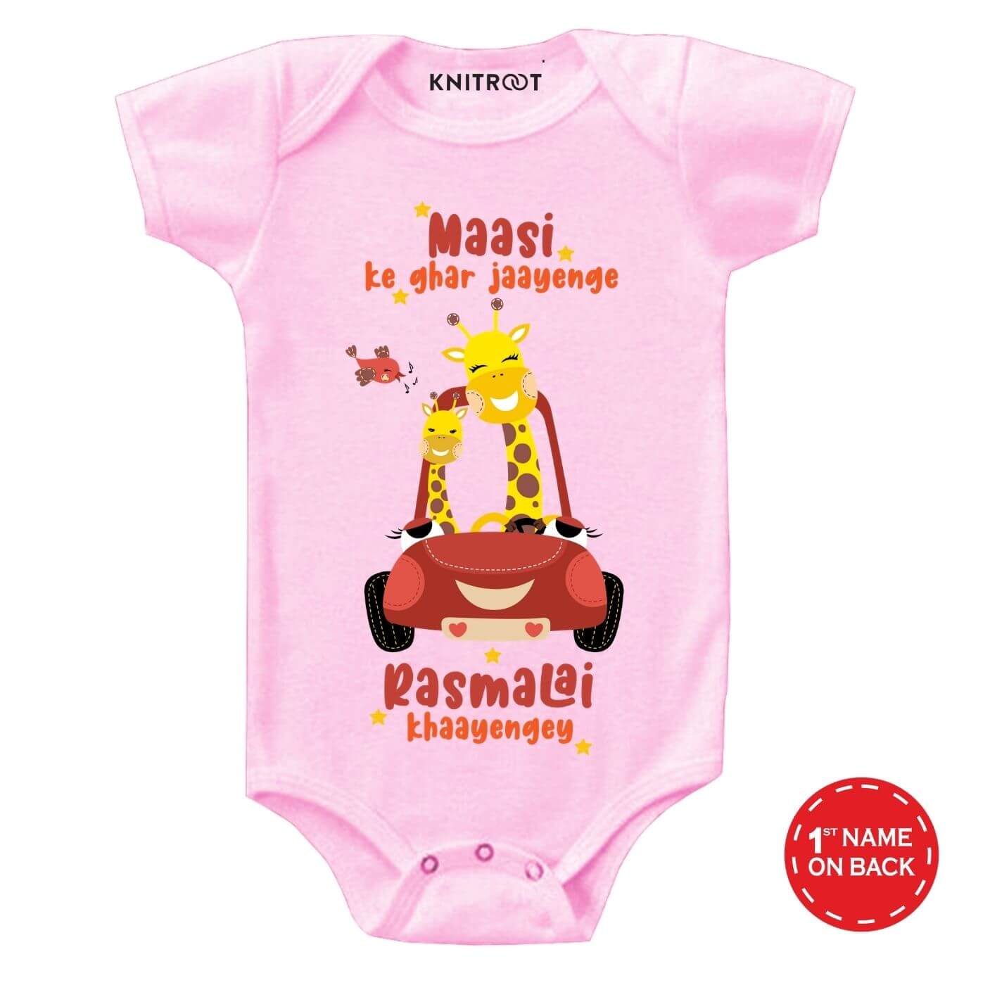 Maasi ke Ghar Baby wear