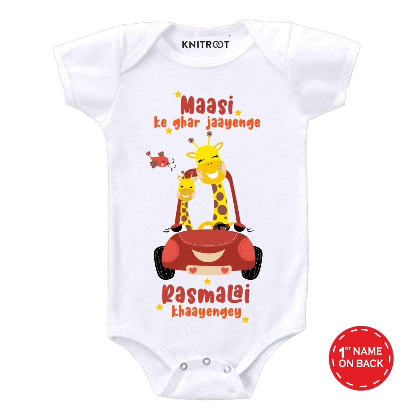 Maasi ke Ghar Baby wear