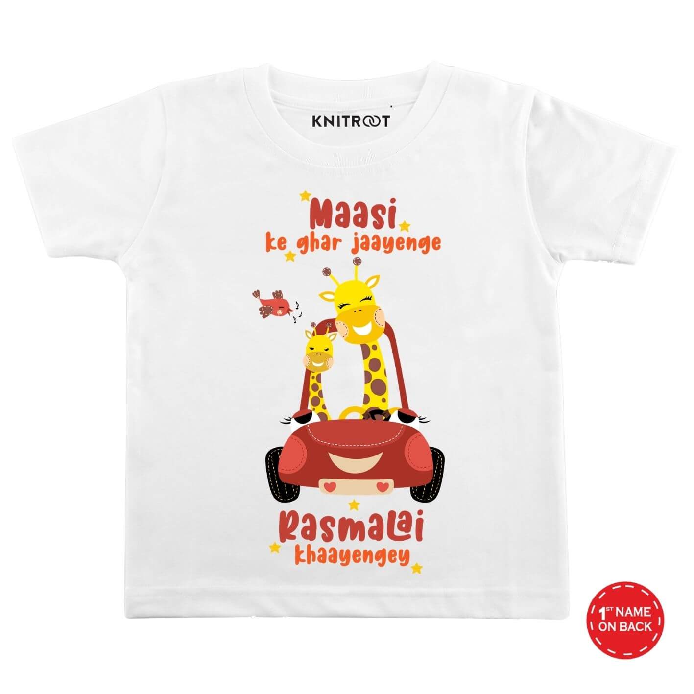 Maasi ke Ghar Baby wear