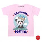 Aaya Mausam Onesie & Tshirt