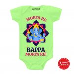 Bappa Morya