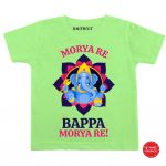 Bappa Morya