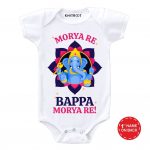 Bappa Morya