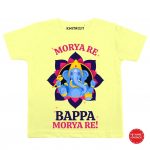 Bappa Morya