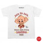 Best Friend Ganesha aala