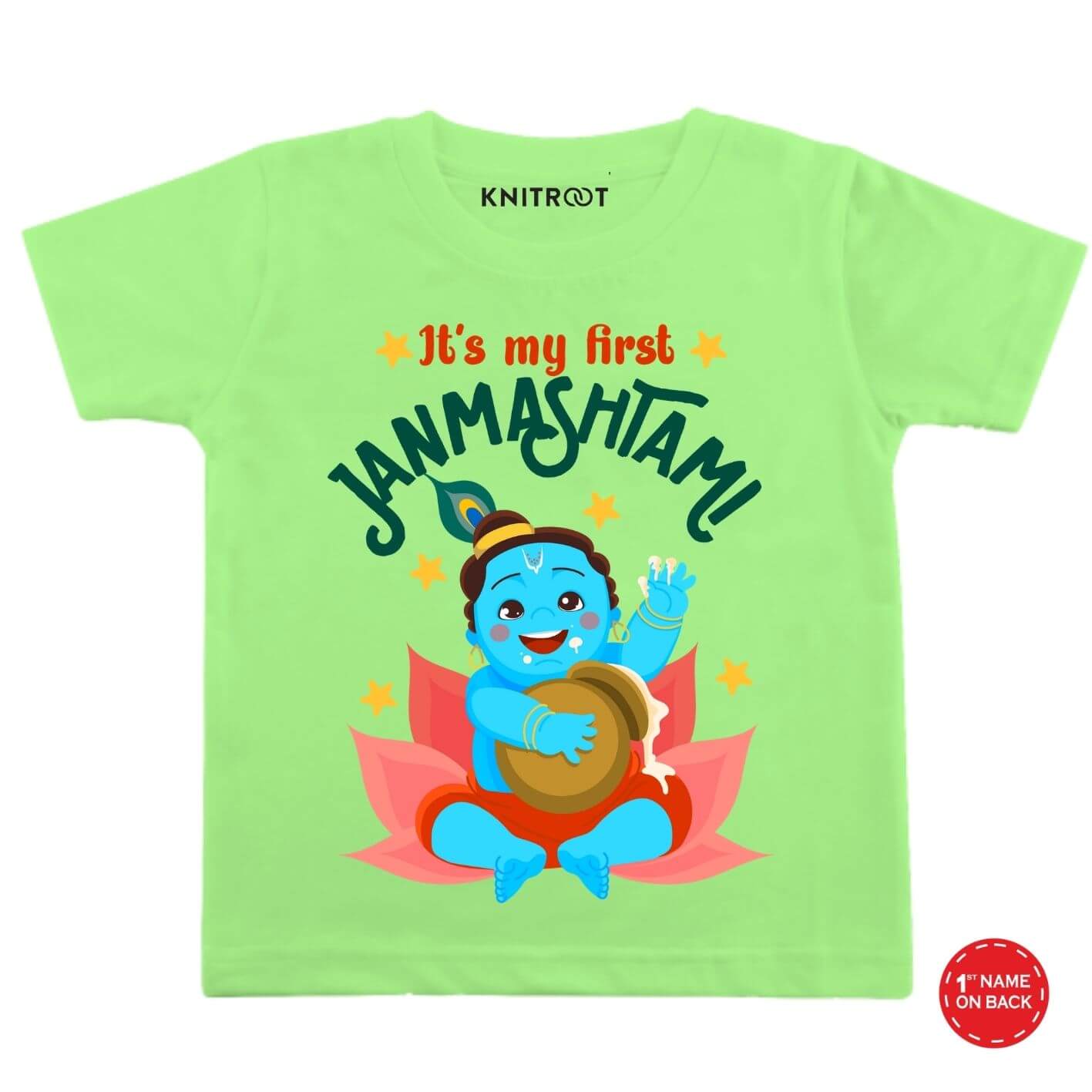 First Janmashtami Baby Wear g