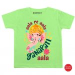 shree ganesh print