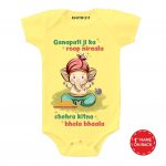 Ganpati ka roop nirala