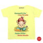 Ganpati ka roop nirala