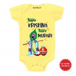 hare krishna hare murari