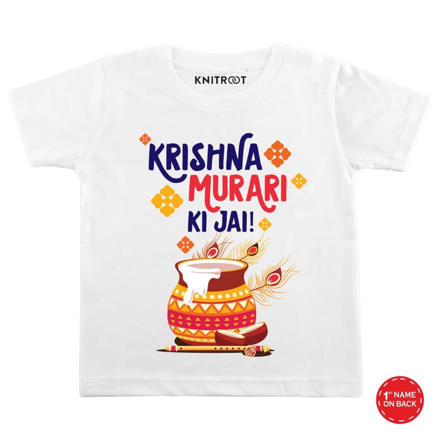 Krishna Ki Jai Printed Baby Wear w