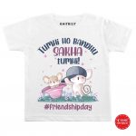 Tumhi ho bandhu Baby Outfit