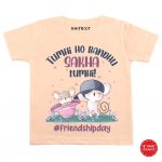 Tumhi ho bandhu Baby Outfit