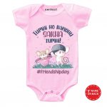 Tumhi ho bandhu Baby Outfit