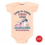 Tumhi ho bandhu Baby Outfit