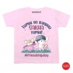 Tumhi ho bandhu Baby Outfit