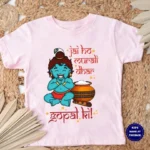 krishnashtami dress for baby boy