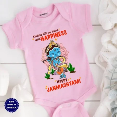 janmashtami outfit