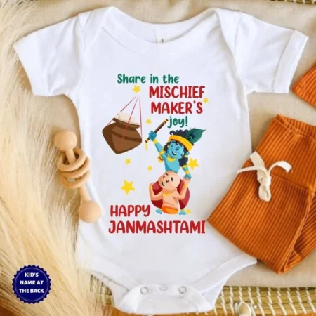 happy janmashtami