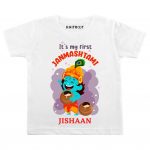 krishna jayanthi dress for babies