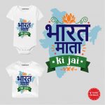 Bharat Mata Ki Jai Baby Wear