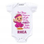 First Raksha Bandhan