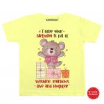 Full of Sunshine Baby Wear