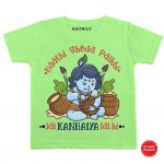 Jai Kanhaiya Onesie & Tshirt