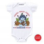 Jai Kanhaiya Onesie & Tshirt