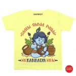 Jai Kanhaiya Onesie & Tshirt