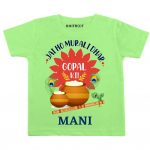 Jai Murali Dhar Baby Outfit