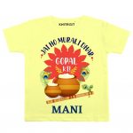 Jai Murali Dhar Baby Outfit