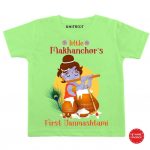 Little’s First Janmashtami