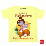 Little’s First Janmashtami