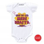 Mere Bhaiya Onesie & Tshirt