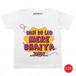 Mere Bhaiya Onesie & Tshirt