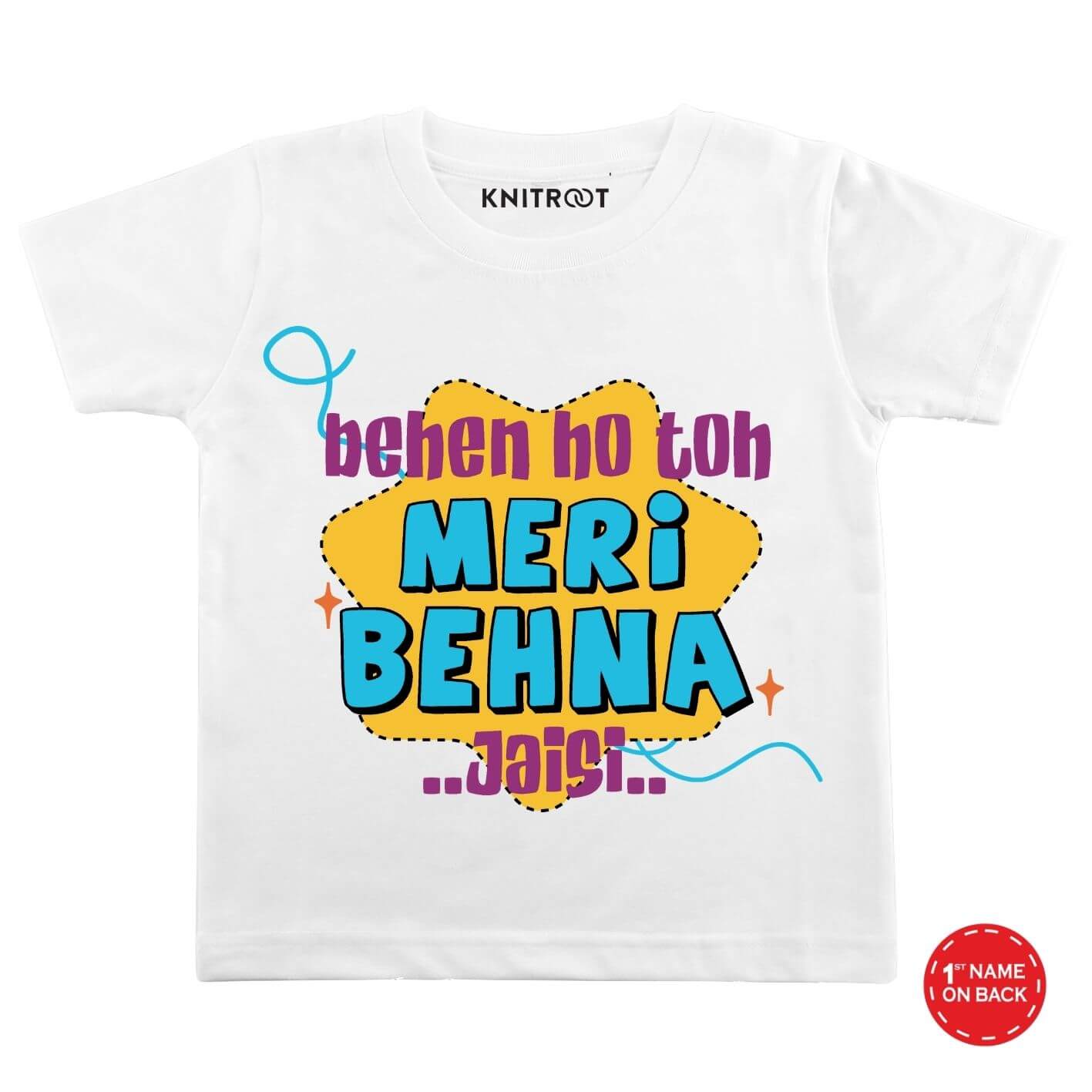Meri Behna Onesie & Tshirt Meri Behna Onesie & Tshirt