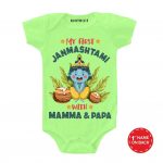 My First Janmashtami Outfit
