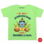 My First Janmashtami Outfit