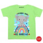 Bua ki Bhatiji Baby Outfit