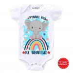 Bua ki Bhatiji Baby Outfit