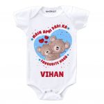 Dadi ka Favourite Baby Wear